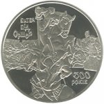 5 гривен 2014 г. Украина (30)  -6014536 - реверс