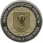 5 гривен 2014 г. Украина (30)  -6014536 - реверс