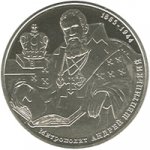 2 гривны 2015 г. Украина (30)  -6014536 - реверс