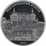 5 гривен 2015 г. Украина (30)  -6014536 - реверс