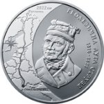 5 гривен 2016 г. Украина (30)  -6014536 - реверс