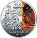 5 гривен 2016 г. Украина (30)  -6014536 - реверс