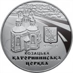 5 гривен 2017 г. Украина (30)  -6014536 - аверс