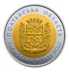 5 гривен 2017 г. Украина (30)  -6014536 - реверс