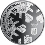2 гривны 2018 г. Украина (30)  -6014536 - реверс