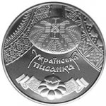 5 гривен 2009 г. Украина (30)  -6014536 - реверс