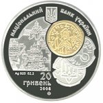 20 гривен 2008 г. Украина (30)  -6014536 - аверс