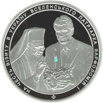 50 гривен 2008 г. Украина (30)  -6014536 - реверс