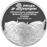 10 гривен 2008 г. Украина (30)  -6014536 - реверс