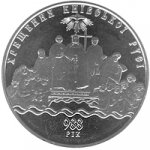 5 гривен 2008 г. Украина (30)  -6014536 - реверс