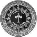 100 гривен 2008 г. Украина (30)  -6014536 - аверс