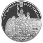 5 гривен 2011 г. Украина (30)  -6014536 - аверс