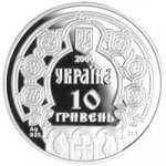 10 гривен 2000 г. Украина (30)  -6014536 - аверс