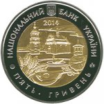5 гривен 2014 г. Украина (30)  -6014536 - аверс