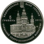 5 гривен 2012 г. Украина (30)  -6014536 - аверс