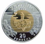 20 гривен 2000 г. Украина (30)  -6014536 - аверс