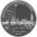 2 гривны 2012 г. Украина (30)  -6014536 - аверс