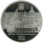 10 гривен 2013 г. Украина (30)  -6014536 - реверс
