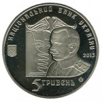5 гривен 2013 г. Украина (30)  -6014536 - аверс