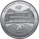 2 гривны 2016 г. Украина (30)  -6014536 - аверс