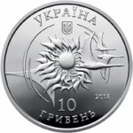 10 гривен 2018 г. Украина (30)  -6014536 - аверс
