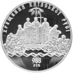 100 гривен 2008 г. Украина (30)  -6014536 - реверс