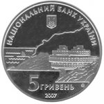 5 гривен 2007 г. Украина (30)  -6014536 - аверс