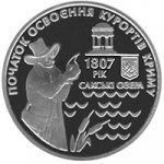 5 гривен 2007 г. Украина (30)  -6014536 - реверс