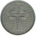 20 гривен 2007 г. Украина (30)  -6014536 - реверс