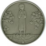 5 гривен 2007 г. Украина (30)  -6014536 - аверс