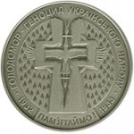 5 гривен 2007 г. Украина (30)  -6014536 - реверс