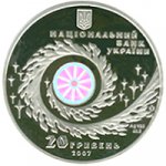 20 гривен 2007 г. Украина (30)  -6014536 - аверс