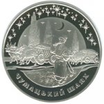 20 гривен 2007 г. Украина (30)  -6014536 - реверс