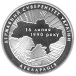 2 гривны 2010 г. Украина (30)  -6014536 - реверс