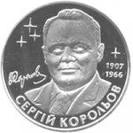 2 гривны 2007 г. Украина (30)  -6014536 - реверс