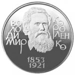 2 гривны 2003 г. Украина (30)  -6014536 - реверс