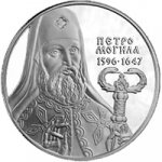 10 гривен 1996 г. Украина (30)  -6014536 - реверс
