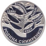 10 гривен 2005 г. Украина (30)  -6014536 - реверс