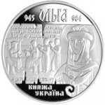 10 гривен 2000 г. Украина (30)  -6014536 - реверс