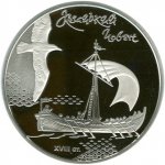 20 гривен 2010 г. Украина (30)  -6014536 - реверс