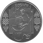 5 гривен 2011 г. Украина (30)  -6014536 - реверс