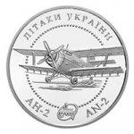 10 гривен 2003 г. Украина (30)  -6014536 - реверс