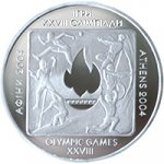 20 гривен 2004 г. Украина (30)  -6014536 - реверс