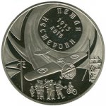 5 гривен 2013 г. Украина (30)  -6014536 - реверс