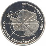 5 гривен 2006 г. Украина (30)  -6014536 - реверс