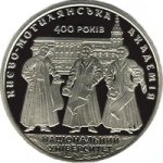 2 гривны 2015 г. Украина (30)  -6014536 - реверс