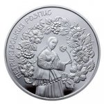 10 гривен 2016 г. Украина (30)  -6014536 - реверс