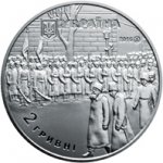 2 гривны 2016 г. Украина (30)  -6014536 - реверс