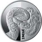 5 гривен 2017 г. Украина (30)  -6014536 - реверс