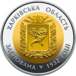 5 гривен 2017 г. Украина (30)  -6014536 - аверс
